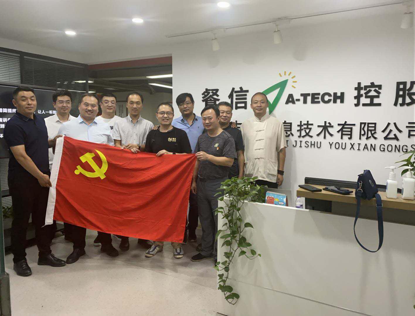 金水区工商联新创客协会开展企业参访游学活动(图1)