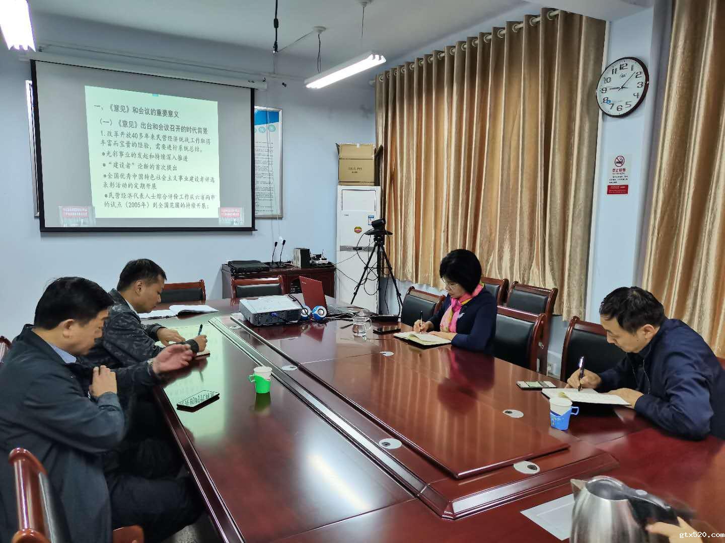 伟德体育直播开奖入口系统参加学习贯彻全国民营经济统战工作会议精神网络培训(图2)