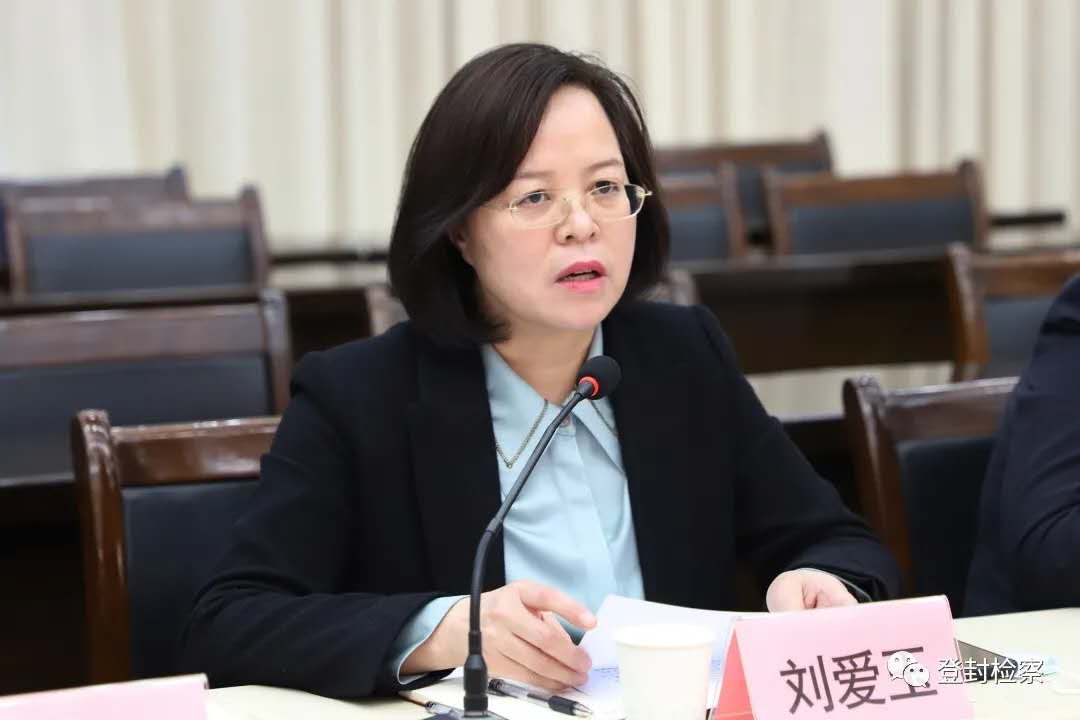 登封市检察院与登封市工商联联合开展2020年“检察开放日”活动(图2)