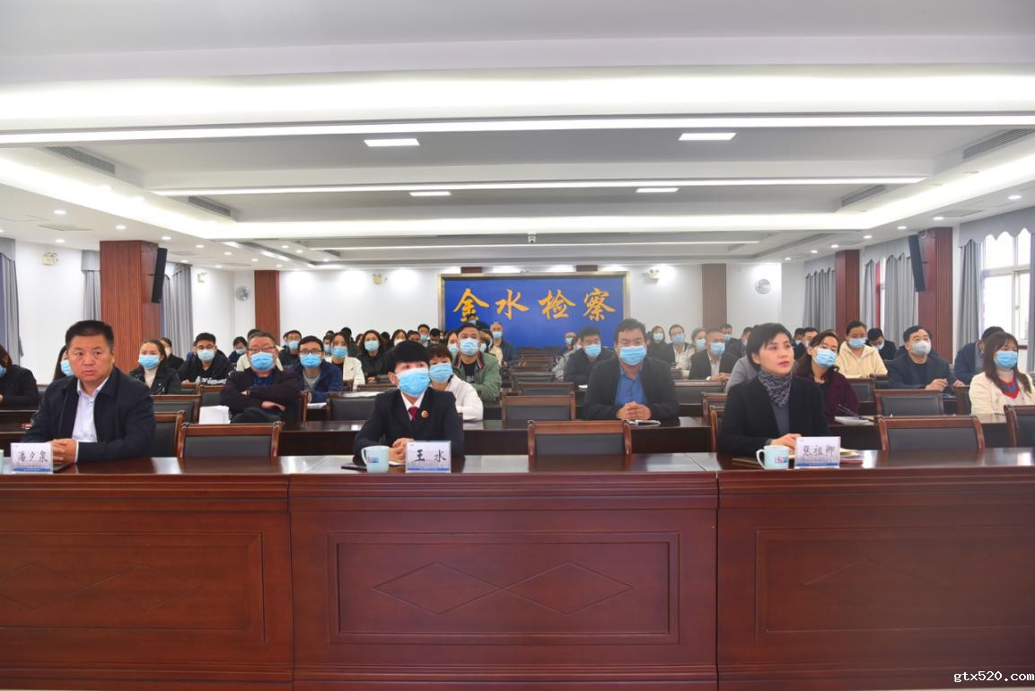 金水区工商联联合金水区检查院共同举办“服务‘六稳’‘六保’ 护航民企发展”普法培训(图1)