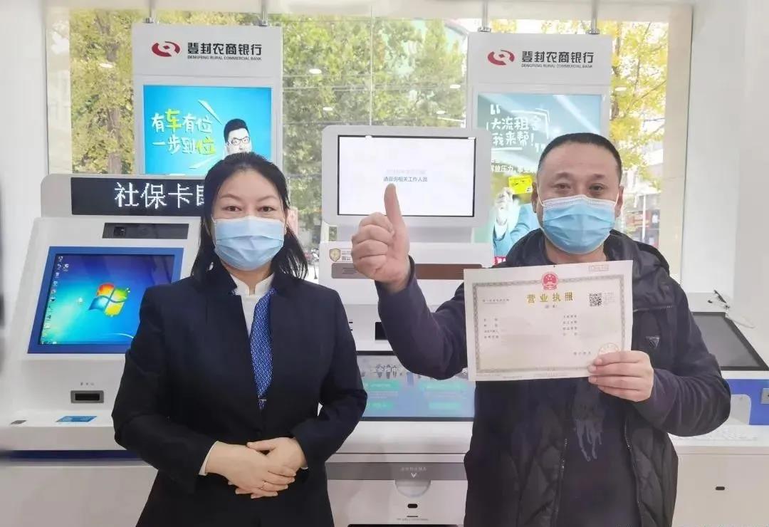 登封市优化营商环境实现营业执照自助办理“全天候”(图1)