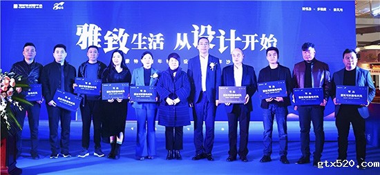 家装商会会员企业福蒙特八周年设计师论坛活动圆满成功(图2)