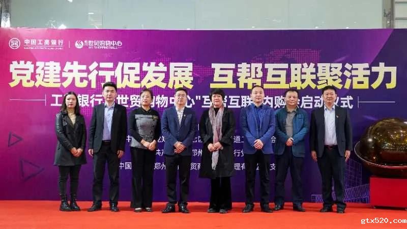 二七区街道商会：互帮互联聚活力 党建先行促发展(图1)
