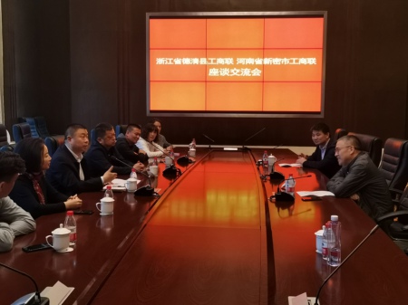 新密市政协副主席、工商联主席宋林祥带队赴浙江考察调研(图3) 新密市政协副主席、工商联主席宋林祥带队赴浙江考察调研(图3)