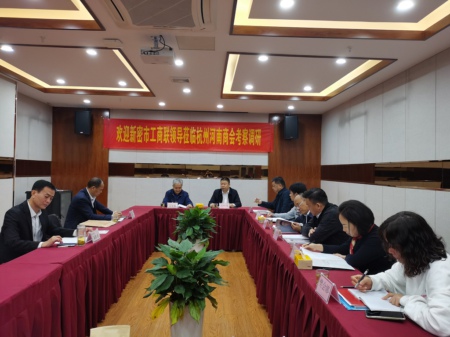 新密市政协副主席、工商联主席宋林祥带队赴浙江考察调研(图5) 新密市政协副主席、工商联主席宋林祥带队赴浙江考察调研(图5)