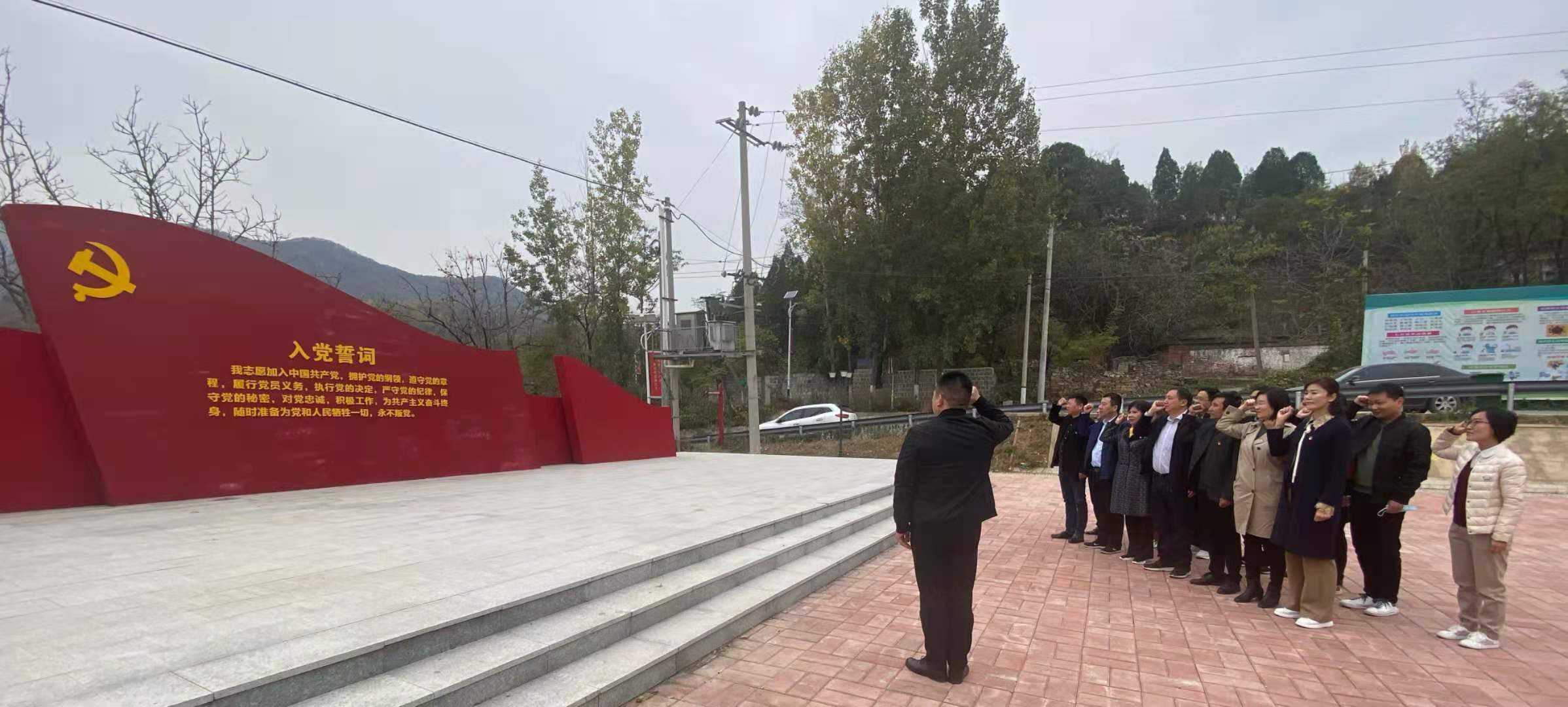 荥阳工商联举行党日活动(图1)