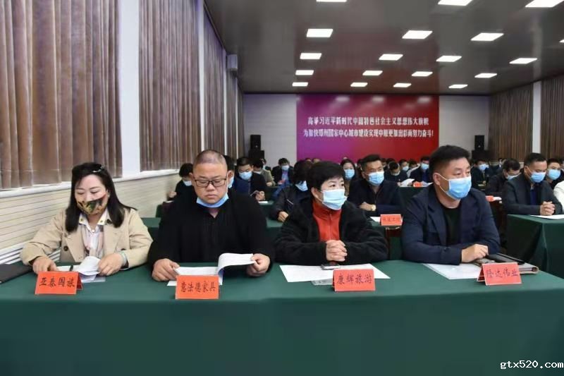 登封市工商联组织民营企业家参加纪检监察系统优化营商环境暨以案促改警示教育大会(图3)