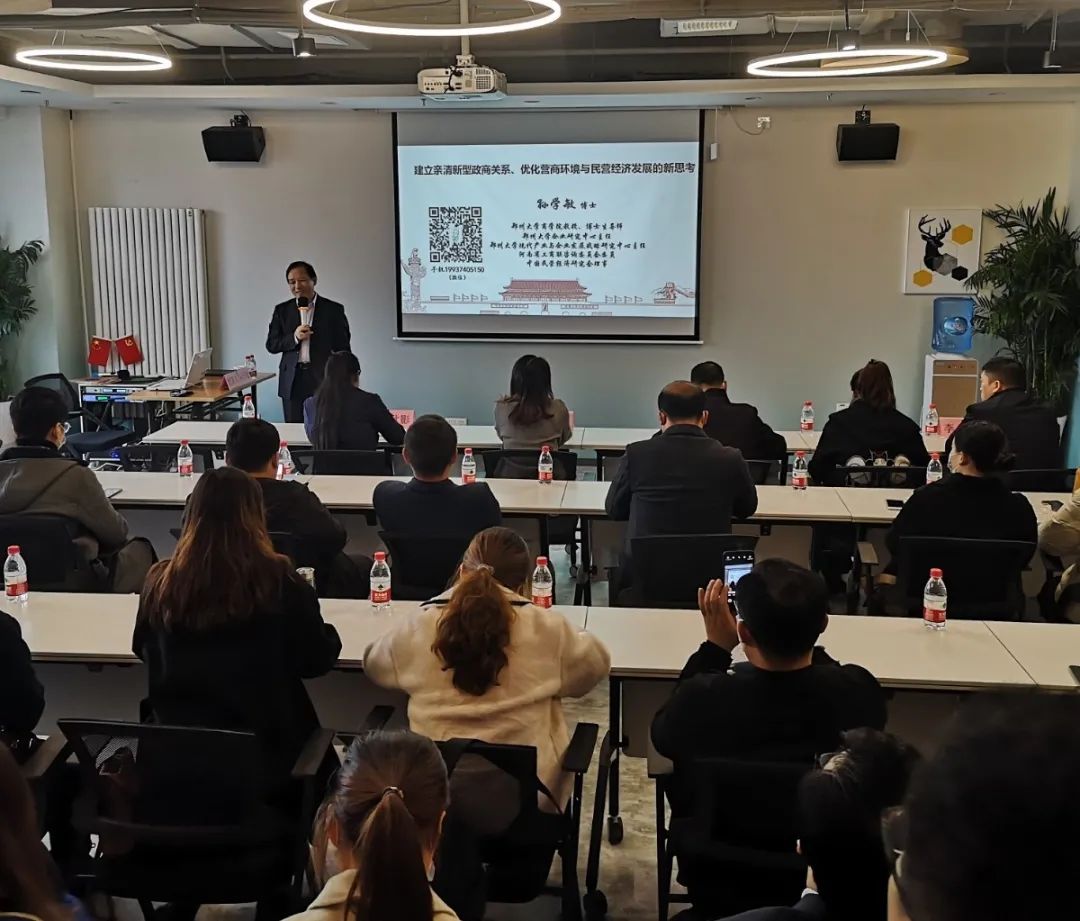 二七区举办“优化企业管理环境，推动企业快速发展”主题讲座(图1)