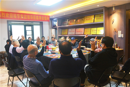 郑州市家居装饰设计商会2021年第一次会长办公扩大会议顺利召开(图4)