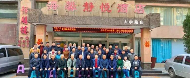 郑州市古玩业商会蒋继明出席河南省红色收藏委员会工作年会暨纪念毛泽东主席诞辰127周年座谈会(图3)