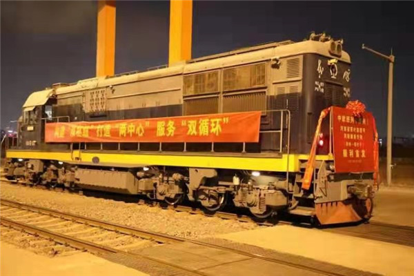 “新丝路”上再飘茶香 1500吨信阳绿茶中欧班列销往中亚(图2)