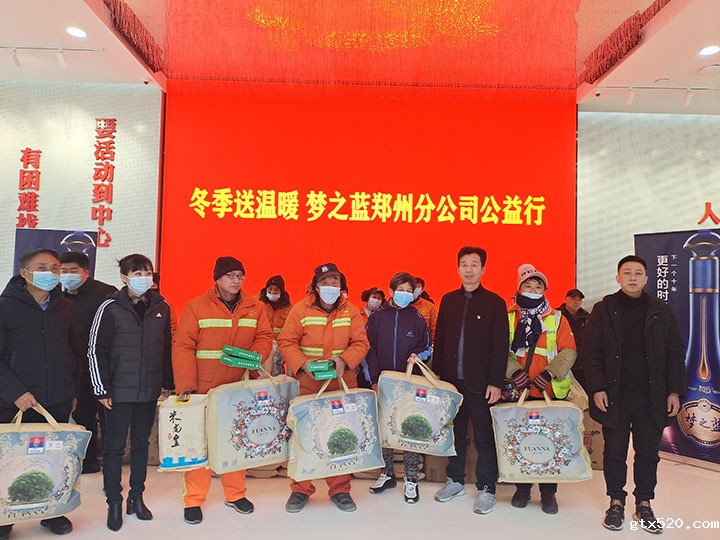 郑州市盐城商会推动城市文明建设、助力脱贫攻坚(图1)