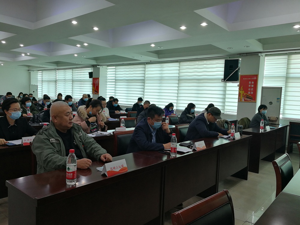 郑州市古玩业商会会长单位郑州古玩城参加建中街2020年度党建工作责任制述职大会(图1)