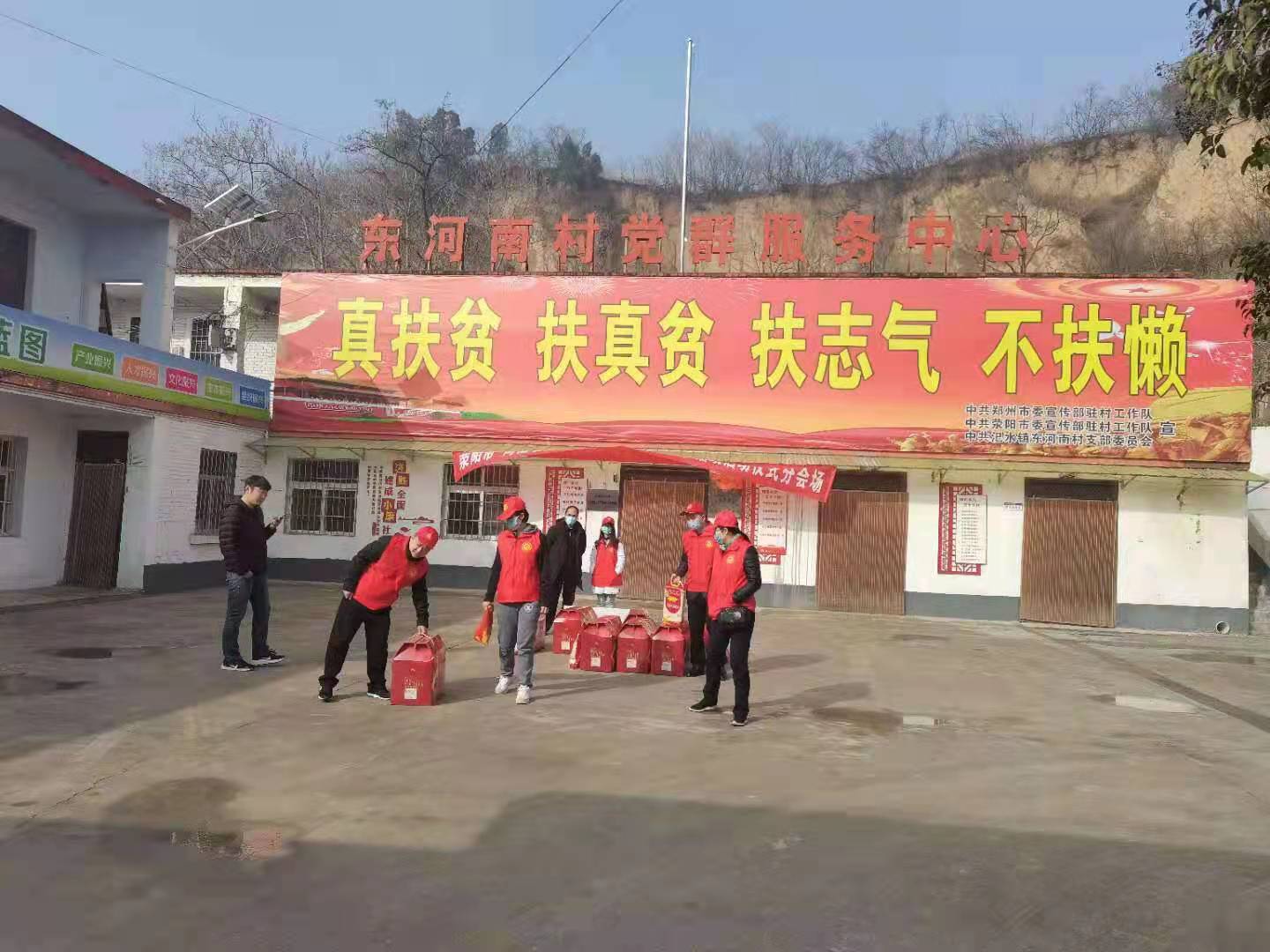 荥阳市首届“新时代文明实践推动周”汜水镇分会场举行启动仪式(图2)