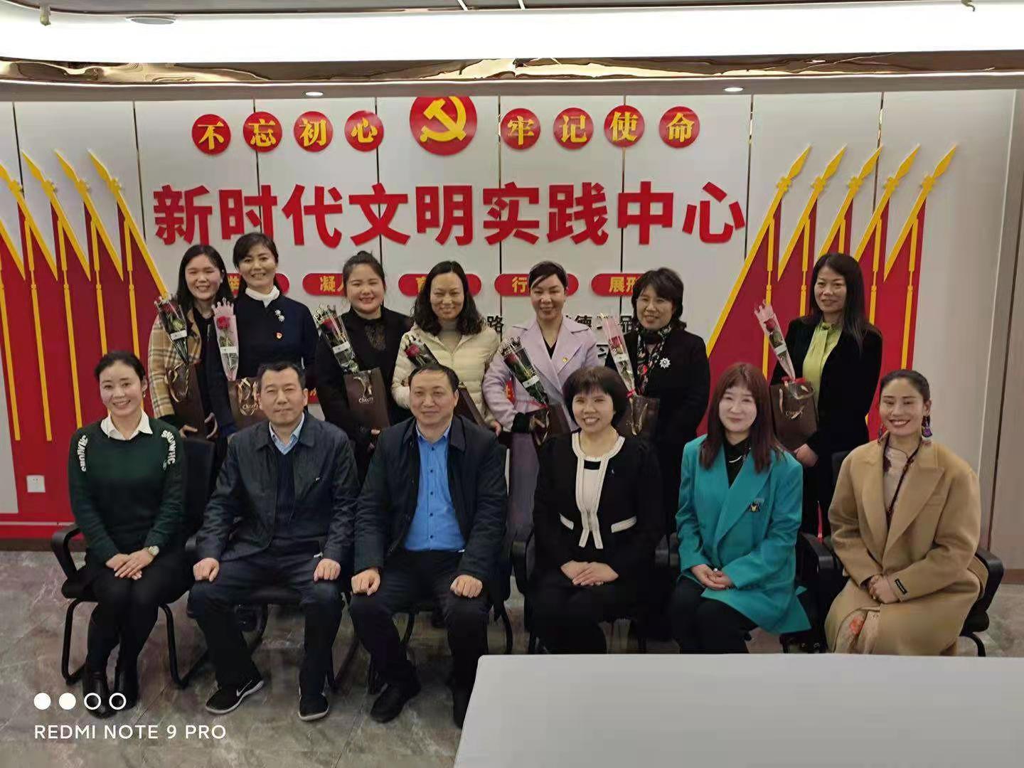 “三八国际妇女劳动节”荥阳工商联这样过(图2)